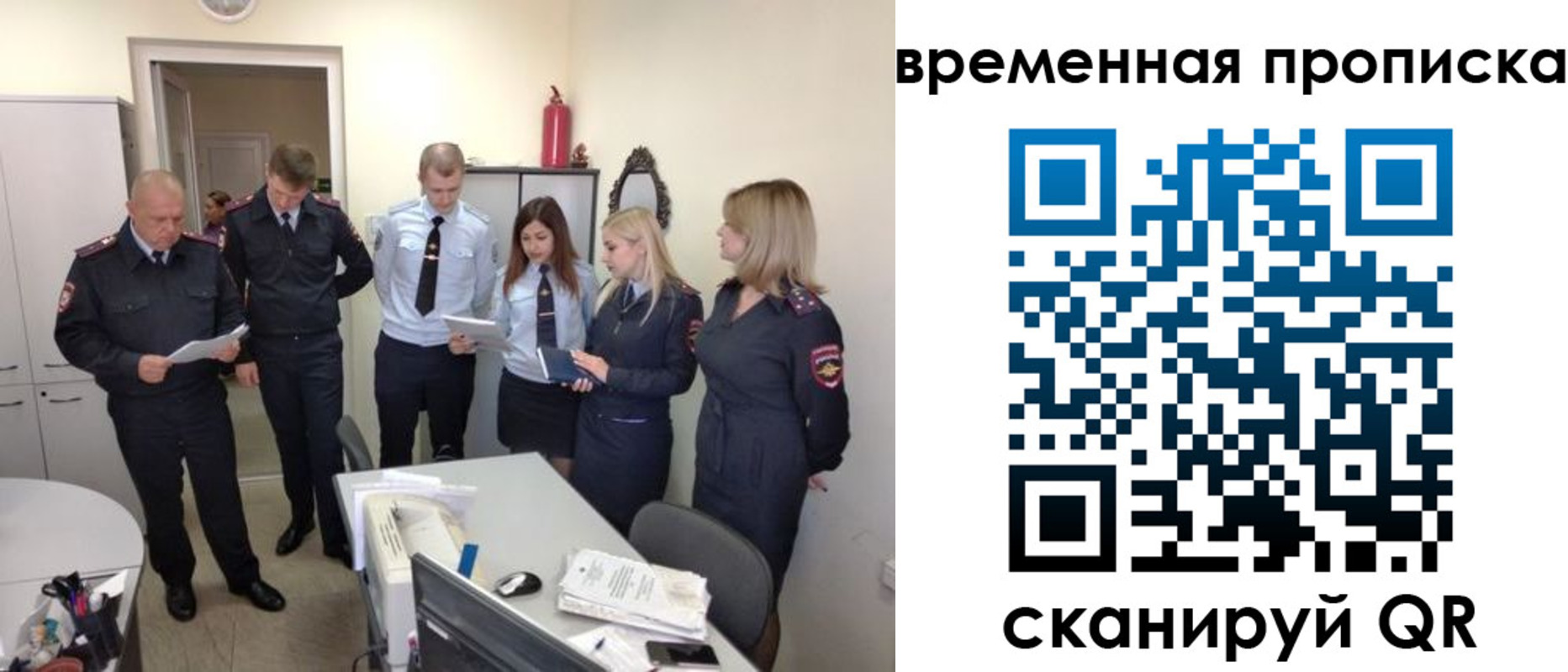 регистрация для школы в Хадыженске