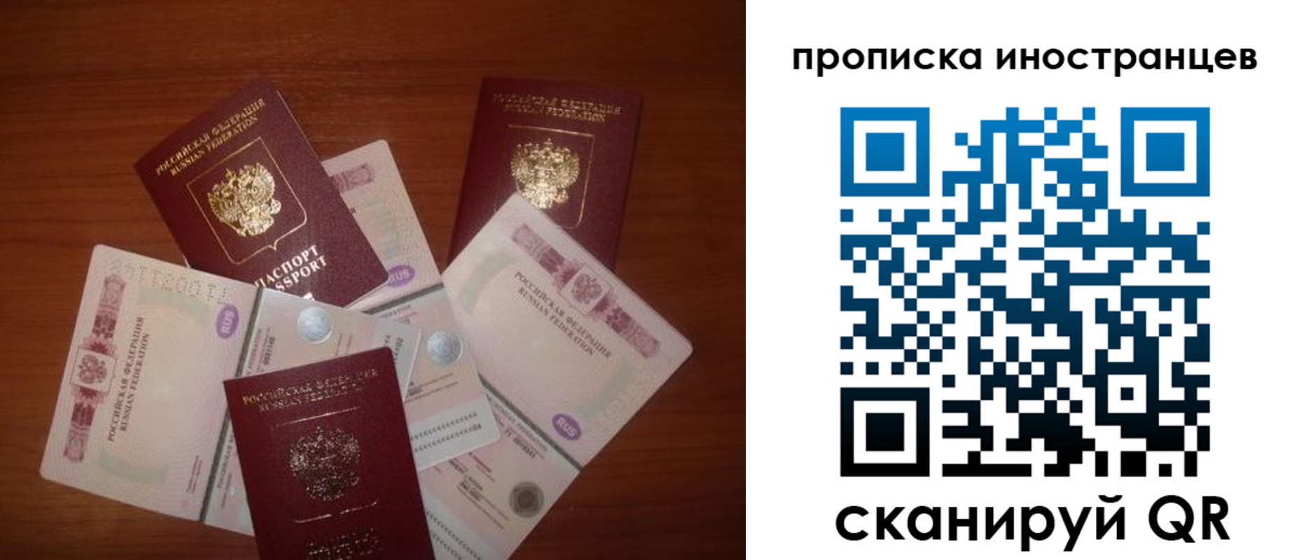 прописка ребенка в Хадыженске