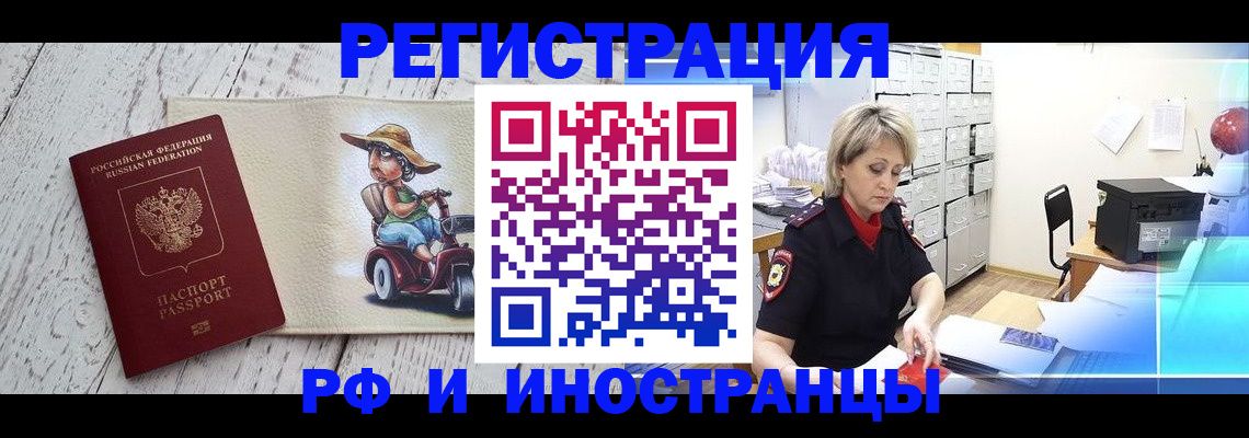 регистрация для дет. сада в Хадыженске